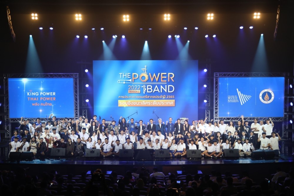 Thailand band competition